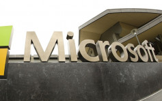 微軟：與伊朗有關黑客圖入侵特朗普團隊帳號