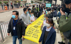尹兆坚等发起游行 反对南葵诊所收疫症
