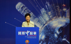 林鄭強調依法遏制港獨 冀外國傳媒尊重香港是中國一部分