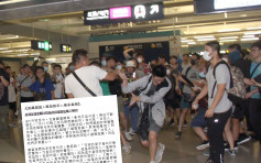 【元朗暴力】斥警方有玩忽職守之嫌 香港宣道會籲政府虛心聆聽民意