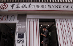 中銀香港去年多賺18% 末期息增33%派0.91元