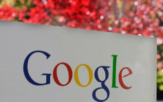 求職者控年齡歧視 Google賠8590萬港元和解
