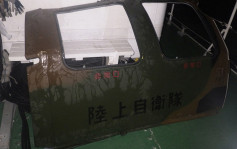 日本自衛隊搜救失聯直升機 海中尋獲疑似隊員遺體及機體殘骸