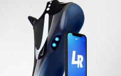 Nike推全新智能籃球鞋 可手機調校鬆緊