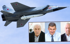 疑外洩高超音速導彈機密 俄3科學家涉叛國罪被捕