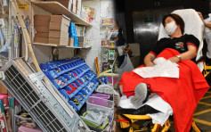 紅磡雜貨舖女職員 遭塌下分體式冷氣機擊中送院