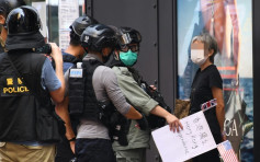 女子举「香港独立」标语被捕 涉违国安法