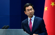 【逃犯条例】外交部：中央支持香港修例 促英加停止干预