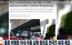 【酒店血案】韓國媒體關注慘劇 當地網民迴響大