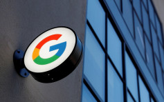 Google被控收集iPhone數據索償30億英鎊案遭駁回 