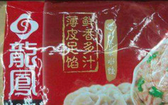 【非洲猪瘟】上海国福龙凤水饺疑验出病毒　产品下架封存