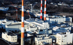 日本茨城县核泄漏9人紧急撤离 传设备老化所致