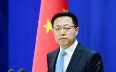 內地7間機構被美列入實體清單 外交部斥惡意打壓中國高科技企業