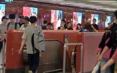 中环站电梯上非礼40岁女子 警缉南亚咸猪手