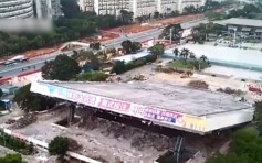 深圳市体育中心拆除过程中发生坍塌 多人受伤3人不治
