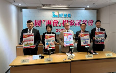 經民聯人大政協代表擬兩會提案 倡做好香港「雙接軌」優勢