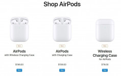 蘋果推新版AirPods 具備無線充電功能