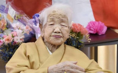人瑞田中加子以117歲261天 創日本最長壽紀錄