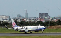 華航飛東京客機儀表板故障 折返桃園機場延誤約3小時