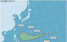 「山竹」料将增为超强台风  周六威胁台湾