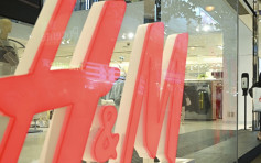 新疆棉事件重挫中國H&M銷售 第二季銷售額減少28%