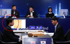 各地冠军级人马成手下败将　59连胜围棋高手自揭身份