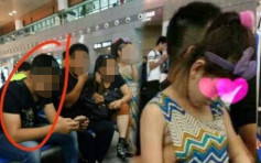 南京青年認胸襲義妹 女童與養父回家 