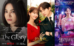 Netflix2023韩剧排行榜丨八月全球播放量头十位韩剧片单：欢迎来到王之国／猎犬／绝世网红