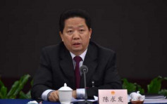 遼寧官方承認經濟數據造假