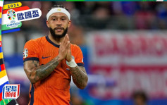 欧国杯｜败家迪比获高文力撑：「荷兰当代最强前锋」