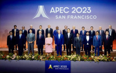 APEC｜会议闭幕发表《金门宣言》 承诺推动地区经济增长