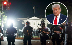 白宫被示威者包围时 据报特朗普被带到白宫地堡躲藏