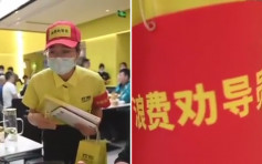 反食品浪費法通過 上海有餐廳設浪費勸導員