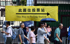 【區會選舉】《人民日報》：風雨中的香港需要堅毅前行