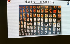 「謀攻」行動│荃灣詐騙中心AI換臉扮「美女」  灌「迷魂湯」誘苦主開電商平台呃錢