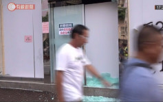 【修例风波】示威者围堵涂鸦长沙湾富临酒家 玻璃门碎裂
