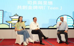 馬會支持「共創明『Teen』」杭州學習團 陳國基勉學員朝目標努力進發