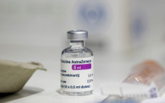 阿斯利康疫苗第四季將加價 發展中國家仍可成本價購買