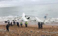 象牙海岸货机起飞即坠毁 4死6人受伤