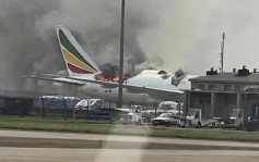 埃航货机上海浦东机场起火烧通顶