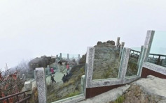 峨眉山景點設玻璃牆防輕生 遊客抱怨：好不自然