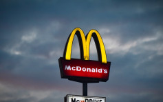 麦当劳证实台韩系统遭入侵 有顾客员工资料外泄