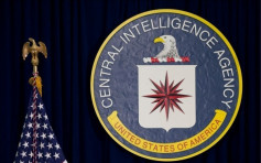 CIA被爆通讯系统现漏洞 导致中国处决30名美国间谍 
