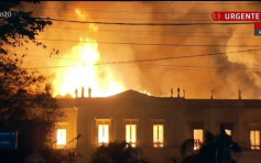 巴西国家博物馆起火 2千万件文物恐被烧光