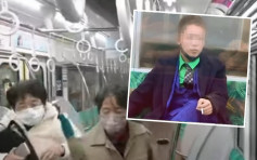 萬聖節扮「小丑」東京列車上斬人 至少15人傷 