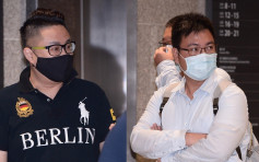 蕭源夫婦等4人涉非法收DSE試題押7月中再訊  控方向辯方提過千頁文件