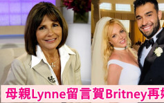 Britney Spears母亲留言祝贺再婚    看起来容光焕发非常快乐
