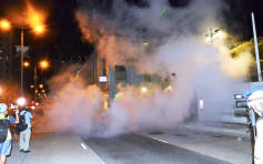 深水埗警署外警方拘9人最細20歲 20枚催淚彈驅散