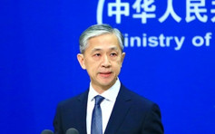 美列「中国和统会」为外国使团 外交部斥恶意诽谤