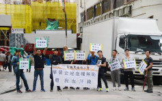 逾10名屯門紥鐵工抗議遭解僱 拖欠近45萬元加班費及薪金
